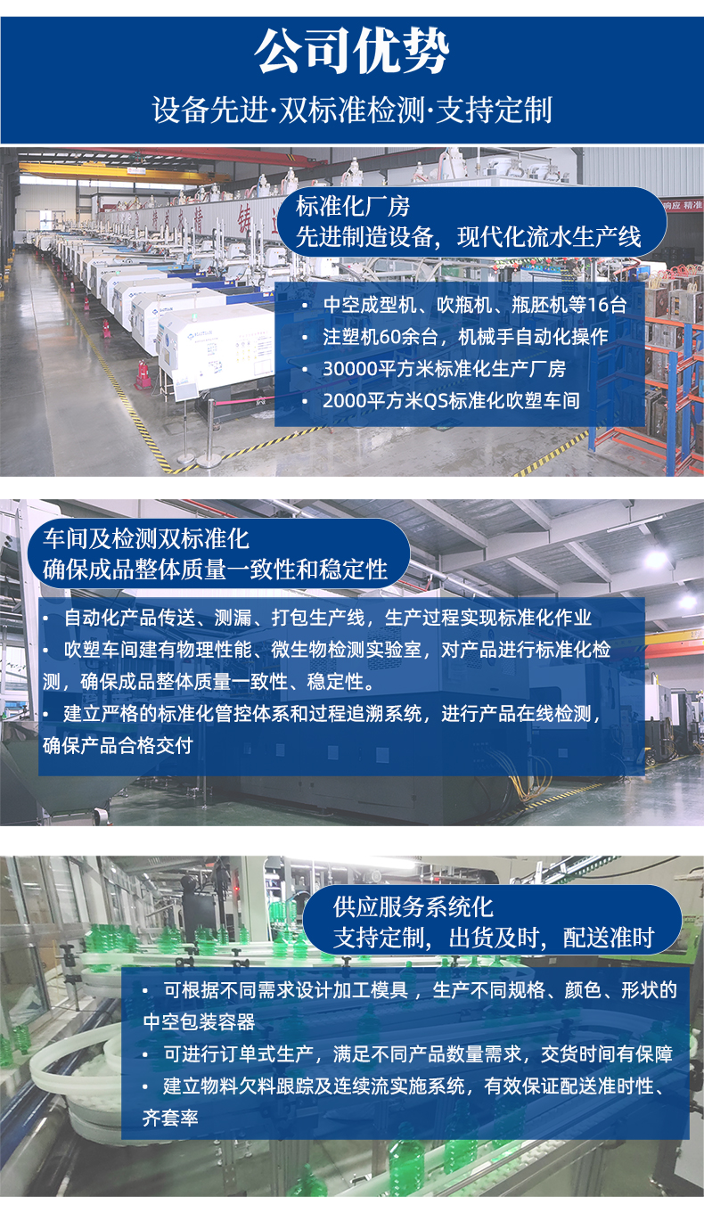 1L白色HDPE塑料桶定制生产批发
